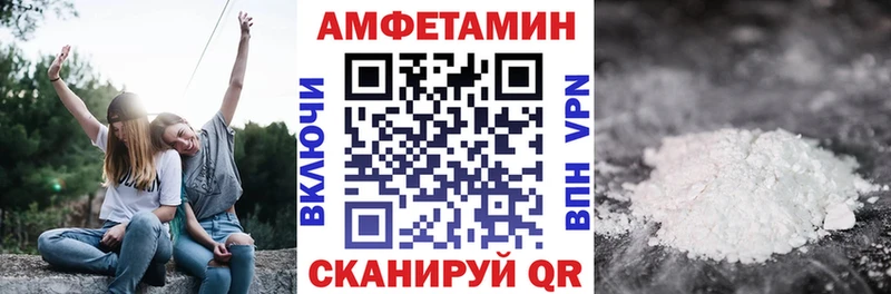 АМФ 98%  Нефтекумск 