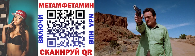АМФ VHQ Нефтекумск