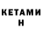 Меф VHQ Man7rah