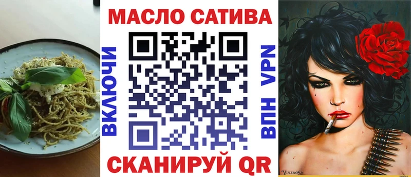 Cannafood марихуана  Нефтекумск 