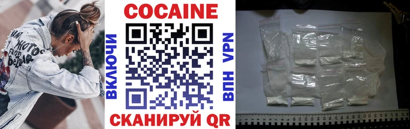 MEGA ТОР  Нефтекумск  Кокаин VHQ 