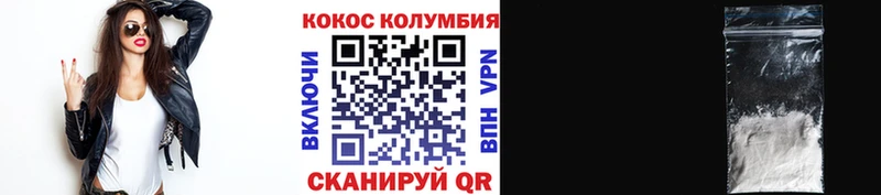Кокаин Эквадор Нефтекумск