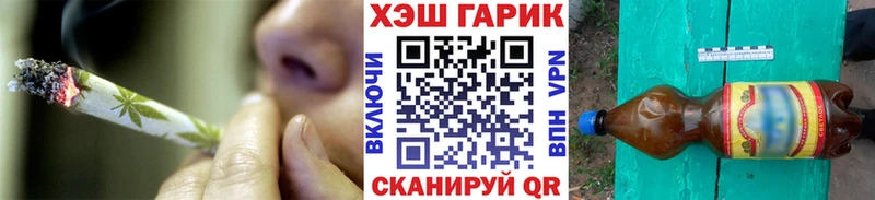Гашиш убойный  купить   Нефтекумск 