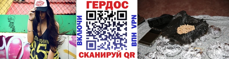 omg   купить наркотики цена  Нефтекумск  ГЕРОИН VHQ 