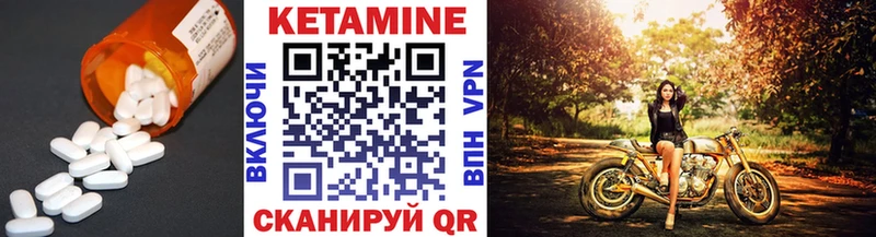 продажа наркотиков  Нефтекумск  кракен как зайти  КЕТАМИН ketamine 