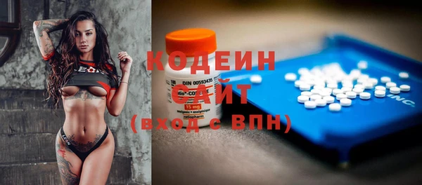 альфа пвп VHQ Балахна
