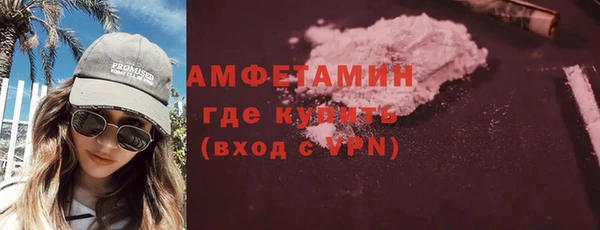 альфа пвп VHQ Балахна