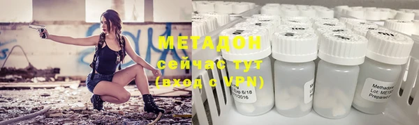 меф VHQ Сясьстрой