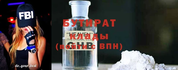 спиды Тихорецк