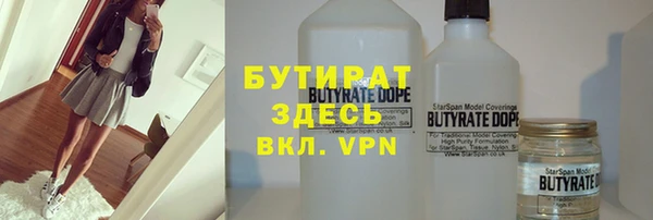 не бодяженный Балабаново
