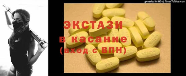 PSILOCYBIN Баксан