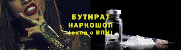PSILOCYBIN Баксан