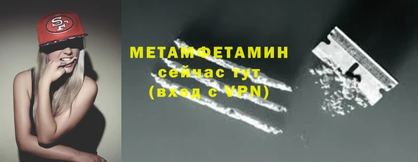 mdpv Армянск