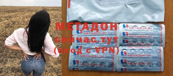 mdpv Армянск