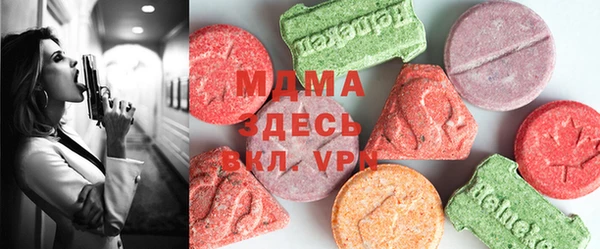 мескалин Аркадак