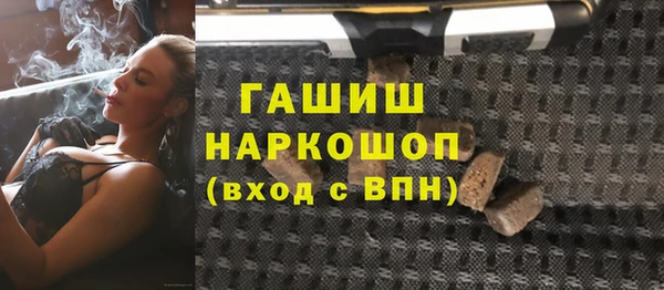 альфа пвп VHQ Балахна