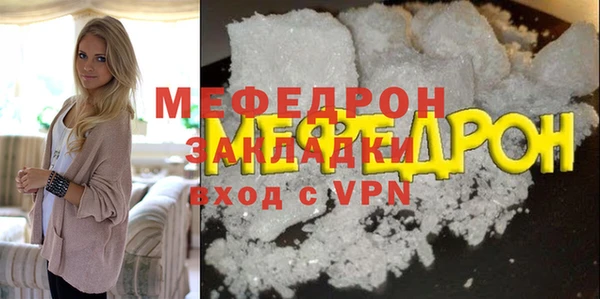 мескалин Аркадак