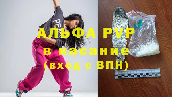 mdpv Армянск