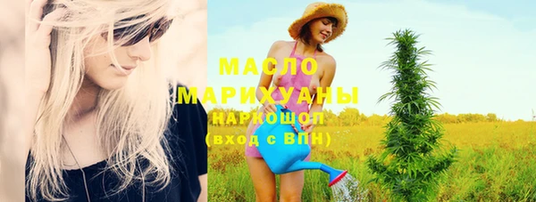 mdpv Армянск