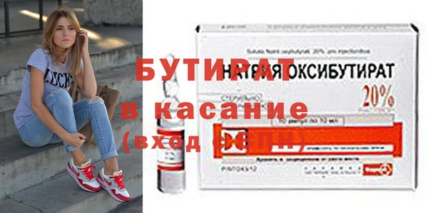 спиды Тихорецк
