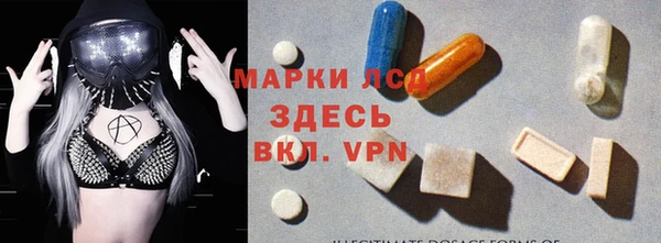прущие крисы Арсеньев