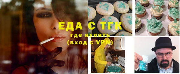 дистиллят марихуана Тайга