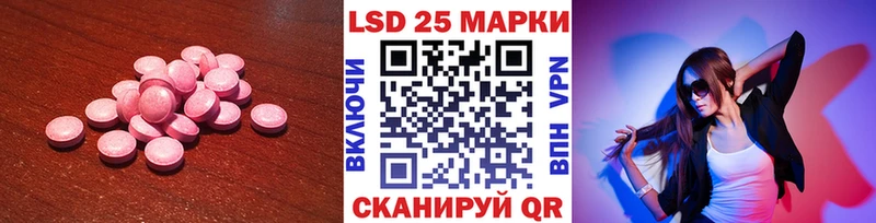 LSD-25 экстази ecstasy  Нефтекумск 