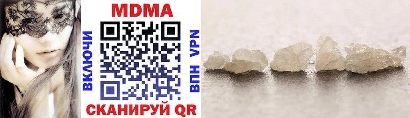 что такое KRAKEN онион MDMA crystal Нефтекумск