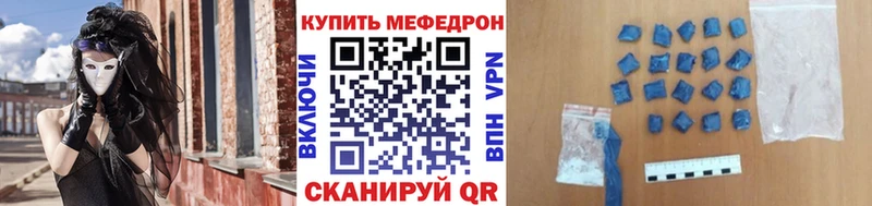 Мефедрон 4 MMC  цена   Нефтекумск 