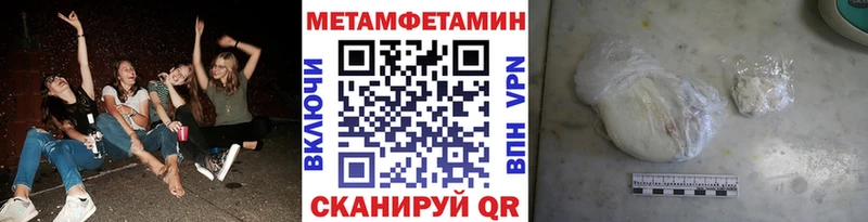 где купить наркотик  OMG как зайти  Метамфетамин витя  Нефтекумск 