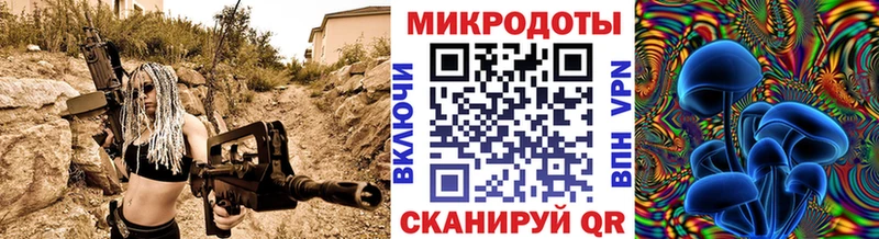 Галлюциногенные грибы Magic Shrooms  закладка  Нефтекумск 